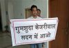 Kapil Mishra Files Petition Against CM Kejriwal In Delhi High Court