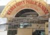 Delhi School locks Children in the basement for not depositing fees