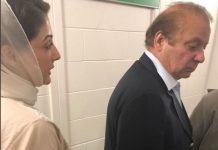 Nawaz Sharif, daughter Maryam shifted to Jail in Rawalpindi, Provided ‘B’ class facilities