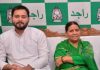 IRCTC Scam Case: Delhi court grants bail to Rabri Devi and Tejashwi Yadav