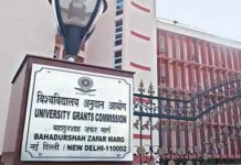 UGC asks Universities to celebrate September 29 as ‘Surgical Strike Day’