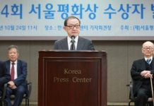 PM Modi awarded 2018 Seoul Peace Prize for contribution to world peace