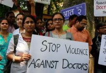 Maharashtra Doctors on strike today !