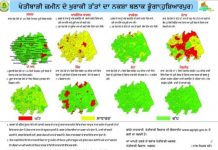 Punjab prepares Soil Fertility Map of all its farmlands