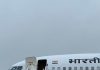 PM Modi leaves for two-day state visit to Bhutan