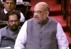 Rajya Sabha passes the Unlawful Activities (Prevention) Amendment Bill, 2019