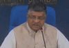 In revival plan for MTNL and BSNL, Union Cabinet approves in-principle merger of two