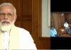 Andaman & Nicobar Islands to be a major port hub for international maritime trade: PM Modi during OFC inauguration