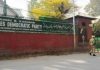 Jammu and Kashmir: PDP leaders protesting against land laws detained by police in Srinagar