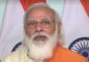 Visva-Bharati’s journey is matter of pride for every Indian : PM Modi