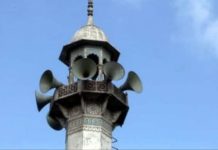 Karnataka WAQF Board bans Use Of loudspeakers between 10 PM To 6 AM
