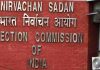 Madras HC slams Election Commission, calls it most irresponsible institution