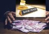RBI Ombudsman issues advisory to check frauds