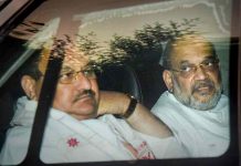 Home Minister Amit Shah, JP Nadda arrive in Assam