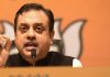 BJP slams Yunus government.over attack on Rabindranath Tagore home