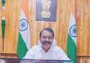 Goa Congress seeks Governor’s intervention in foodgrain ‘smuggling’