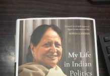 A political memoir that is refreshingly different