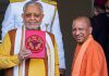 Yogi govt unveils big ticket Budget, chases USD 1 trn economy dream