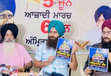 39th Anniversary of Operation Blue Star : Dal Khalsa calls for Amritsar bandh on June 6