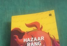Anisur Rahman’s latest offering is a treat for Urdu poetry lovers