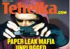 Frequent paper leaks call for course correction