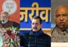 Battle for Outer Delhi: BJP, AAP and Congress gear up for a fierce electoral showdown