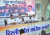 Just fresh paint on existing dispensaries: Congress on Ayushman Arogya Mandirs