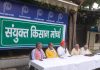 SKM slams Govt’s decision to scrap import duty on cotton